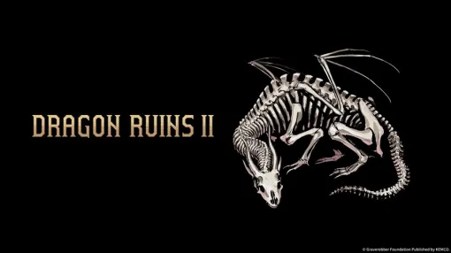 ケムコ、正統派ダンジョンクローラーRPG『Dragon Ruins II』をSwitchやPS、Xbox向けにリリース