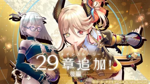 コーエーテクモ、『レスレリアーナのアトリエ』で新キャラ「シトリン」がピックアップガチャに登場！　「ブラックフライデー記念★3キャラ確定ガチャ」も開催