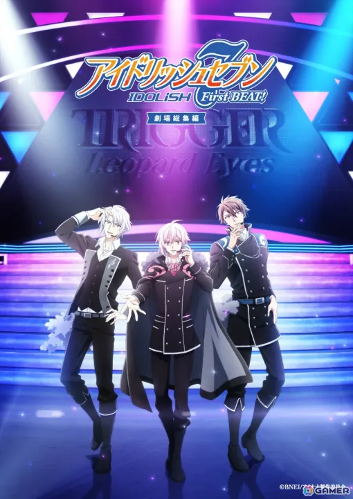 「アイドリッシュセブン First BEAT! 劇場総集編」後編の公開御礼舞台挨拶が12月27日にグランドシネマサンシャイン 池袋で開催! 「アイドリッシュセブン First BEAT! 劇場総集編」後編の公開御礼舞台挨拶が12月27日にグランドシネマサンシャイン 池袋で開催!