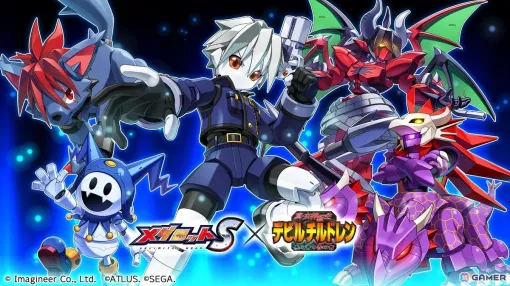 「メダロットS」×「真・女神転生デビルチルドレン」コラボが12月4日より開催！セツナ、クール、ルシファー、アゼル、ジャックフロストがコラボメダロットに