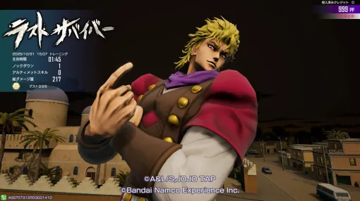 『ラスサバ』12月3日ディオ・ブランドー参戦！ 「おれは人間をやめるぞ！ ジョジョーーッ！！」 【ジョジョの奇妙な冒険 ラストサバイバー】