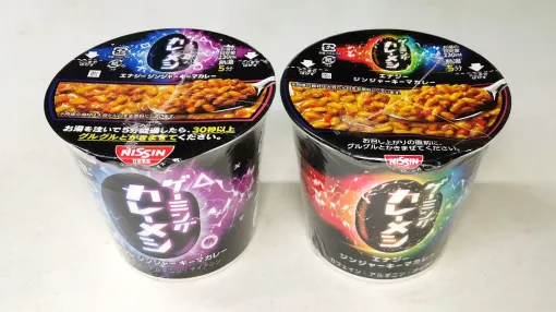 「ゲーミングカレーメシ」食す。『NINJA GAIDEN 4』はクリアしたけど操作忙しい。『Elin』の吸血鬼遊ぶ。やっぱり『Slot & Dungeons』はめちゃくちゃ面白い。今週のゲーミング 「ゲーミングカレーメシ」食す。『NINJA GAIDEN 4』はクリアしたけど操作忙しい。『Elin』の吸血鬼遊ぶ。やっぱり『Slot & Dungeons』はめちゃくちゃ面白い。今週のゲーミング