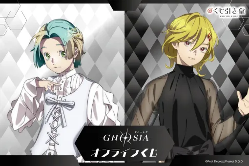 アニメ『グノーシア』ユーリやセツがパーティに出るとしたらどんな衣装？ 描き下ろしイラストグッズがオンラインくじに