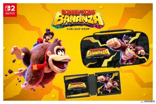 「ドンキーコング バナンザ」のNintendo Switch 2 用ライセンスアクセサリー2種が発売中