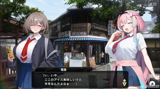 「対魔忍RPG」でレイドイベント「猫又先生の恩返し」が開催！神大路瑠亜のピックアッププレミアムガチャも