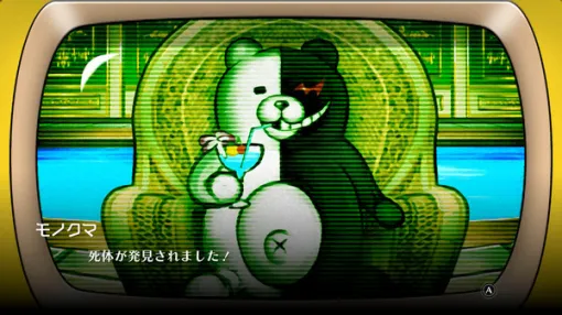 「またお前が死ぬんかい！」『スーパーダンガンロンパ２×２』は背景、BGMやボイスを新録！臨場感がすさまじいことに【世界最速試遊レポ】