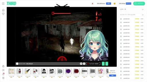 ゲーム配信に“視聴者”が直接介入できる配信システム「THIRD(サード)」正式リリース。勝手に回復・敵増加などやりたい放題、ゲーム配信の新しい形 ゲーム配信に“視聴者”が直接介入できる配信システム「THIRD(サード)」正式リリース。勝手に回復・敵増加などやりたい放題、ゲーム配信の新しい形