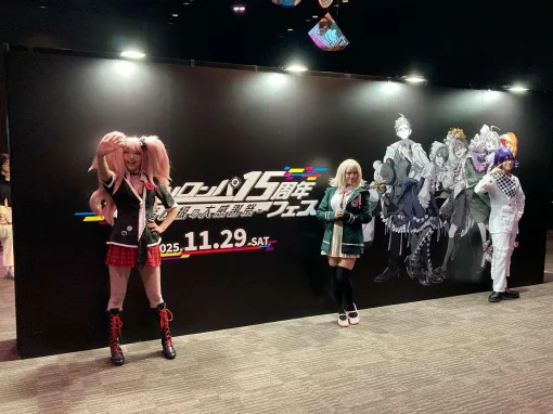 『ダンガンロンパ』15周年フェスに行ってきた。歴史大振り返りコーナーに『スーパーダンガンロンパ２×２』モノミ声優サプライズ公開、これまでとこれからの決意詰まったイベント