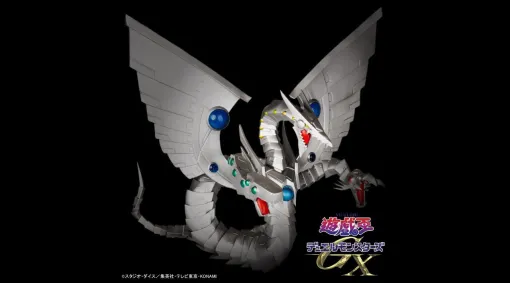 『遊戯王GX』サイバー・エンド・ドラゴンがMonsters LEGIONフィギュア化。メタルシルバーの三つ首がクールで羽根にはクリア素材も 『遊戯王GX』サイバー・エンド・ドラゴンがMonsters LEGIONフィギュア化。メタルシルバーの三つ首がクールで羽根にはクリア素材も