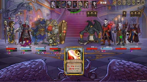 マルチ対応デッキ構築ローグライト『Across the Obelisk』大型DLCで半吸血鬼＆カラス人間の新ヒーロー実装。新メカニクス「寄生」と「ルーン」でさらに深まる戦略