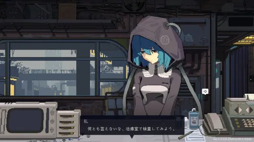 ロボット医師として謎の疾病を追う叙事アドベンチャー『愛とロボット修理技術』プレイテスト版が日本語に対応。レトロなビジュアルが特徴的