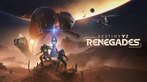 Bungie、『Destiny 2』でLucasfilm Gamesとのコラボ拡張コンテンツ『 Renegades』をリリース