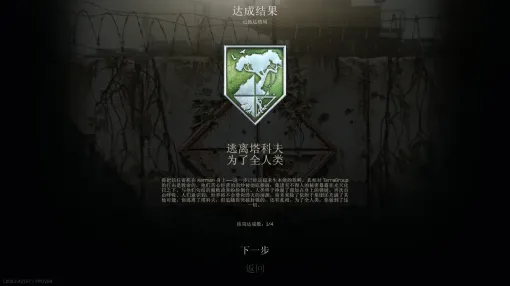 『Escape from Tarkov』PvPモードでの「ベストエンディング」到達者とうとう現る。開発者ニキータ氏からの“ご褒美”なるか 『Escape from Tarkov』PvPモードでの「ベストエンディング」到達者とうとう現る。開発者ニキータ氏からの“ご褒美”なるか