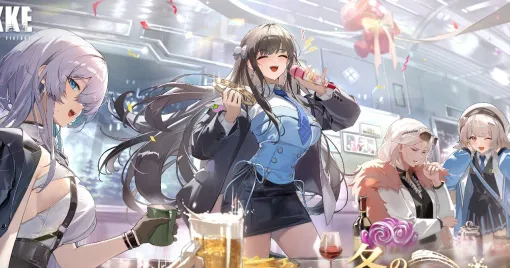 『NIKKE』最新バージョン《TERMINUS TICKET》が本日12/4実装。新たなディーゼル＆ブリッドが待望の登場！【勝利の女神：NIKKE（メガニケ）】