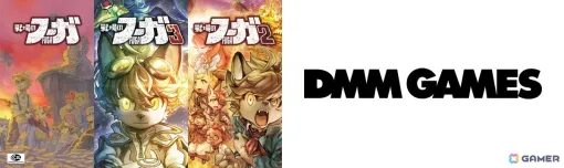 「戦場のフーガ」シリーズがDMM GAMESにて配信開始！「戦場のフーガ 鋼鉄のメロディ」第2幕 リーディング公演の情報も