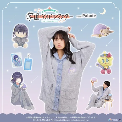 「学マス」秦谷美鈴の描き下ろしイラストグッズやもこもこルームウェアが登場! 「学マス」秦谷美鈴の描き下ろしイラストグッズやもこもこルームウェアが登場!