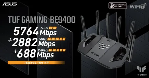 Wi-Fi 7＆2.5GBASE-T対応のゲーマー向けルーター「TUF Gaming BE9400」がASUSから