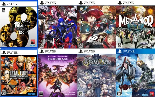 最大84%OFF!《大特価PS5/PS4ソフト》まとめ。『メタファー:リファンタジオ』『龍が如く8』『ドラゴンエイジ:ヴェイルの守護者』ほか多数!【楽天スーパーセール】 最大84%OFF!《大特価PS5/PS4ソフト》まとめ。『メタファー:リファンタジオ』『龍が如く8』『ドラゴンエイジ:ヴェイルの守護者』ほか多数!【楽天スーパーセール】