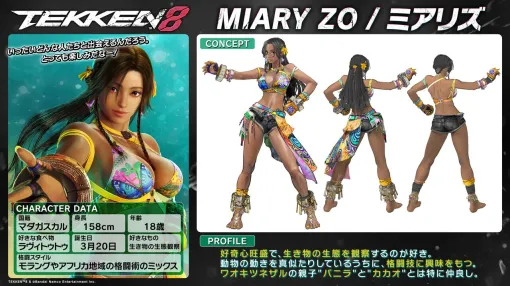 『鉄拳8』第8弾追加キャラ・ミアリズ&新ステージが実装。壁紙配布やプレゼント企画など配信記念キャンペーン開催中 『鉄拳8』第8弾追加キャラ・ミアリズ&新ステージが実装。壁紙配布やプレゼント企画など配信記念キャンペーン開催中