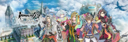 【今日は何の日？】スクエニとアカツキ、『ロマンシング サガ リ・ユニバース』をリリース…今年で7周年（2018年12月6日）