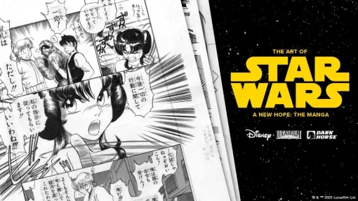 The Art of Star Wars: A New Hope – The Manga Preview Gallery