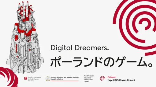 『サイレントヒル 2』リメイク版開発秘話も。ゲーム開発急成長国家ポーランドの大阪・関西万博出展をレポート【フロストパンク／ダイイングライトなど】