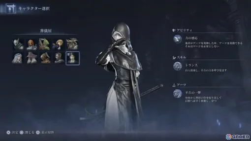 「ELDEN RING NIGHTREIGN」のDLC「The Forsaken Hollows」を早速プレイ！「FFT - イヴァリース クロニクルズ」で算術士と出会う【編集部が遊んだゲーム】