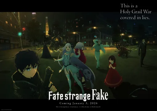 TVアニメ「Fate/strange Fake」の最新PVと第2弾キービジュアル（Night ver.）を公開。13.3gが歌うEDテーマ「潜在的なアイ」を収録