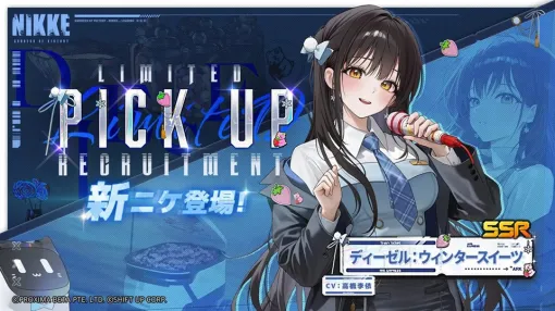 【Google Play(12/8)】新SSRニケ「ディーゼル:ウィンタースイーツ」登場の『NIKKE』が6位に急浮上 新規★5戦闘員「チズル」登場の『カオゼロ』はトップ30に復帰 【Google Play(12/8)】新SSRニケ「ディーゼル:ウィンタースイーツ」登場の『NIKKE』が6位に急浮上 新規★5戦闘員「チズル」登場の『カオゼロ』はトップ30に復帰