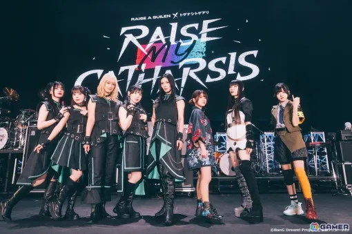 RAISE A SUILEN×トゲナシトゲアリ「RAISE MY CATHARSIS」が開催！「バンドリ！」と「ガールズバンドクライ」に登場する両バンドによる世紀の対バンライブ