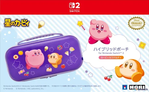 ぷっくりしたカービィとワドルディが可愛らしい「星のカービィ ハイブリッドポーチ for Nintendo Switch 2 カービィ＆ワドルディ」が2025年冬に発売！