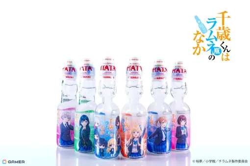 TVアニメ「千歳くんはラムネ瓶のなか」×ハタ鉱泉コラボラムネ全6種がハタ鉱泉Webショップ、全国の小売店で発売中 TVアニメ「千歳くんはラムネ瓶のなか」×ハタ鉱泉コラボラムネ全6種がハタ鉱泉Webショップ、全国の小売店で発売中