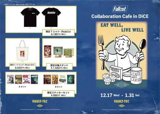 「Fallout」のコラボカフェではヌカ・コーラ・クアンタムやシュガーボムを味わえる。イベントで提供されるグッズ情報が明らかに