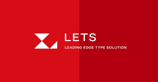 有名フォント配信サービス「フォントワークス LETS」ゲーム組込オプションの更新、一時復活へ。更新終了で実質“数十倍値上げ”と波紋広げたのちに