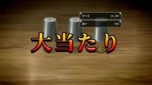 【幻想水滸伝】ギャンブラー・マルコなど新たな出会いにココロオドル――でも人の話はしっかり聞かないとダメ。設定も確認しないとダメ。仕方なくお城に戻ると……【レトロ吉田の幻水I 完全初見プレイ日記#2】