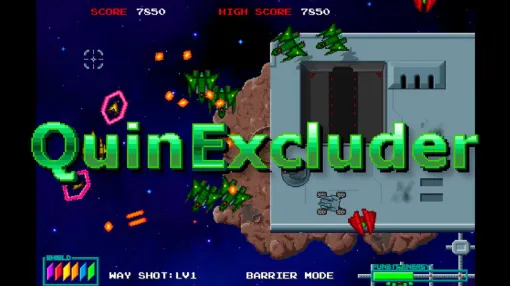 個人開発者のMEGAAK SOFT、80～90年代のレトロアーケードゲームをイメージした縦スクロールSTG『クイン・エクスクルーダ』をリリース