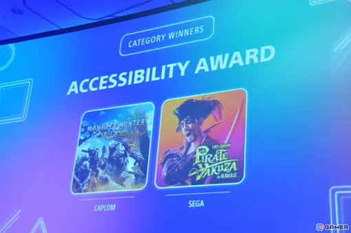【コラム】「モンスターハンターワイルズ」「龍が如く8外伝」のアクセシビリティアワード受賞とプレイステーションのこれまでの試み 【コラム】「モンスターハンターワイルズ」「龍が如く8外伝」のアクセシビリティアワード受賞とプレイステーションのこれまでの試み
