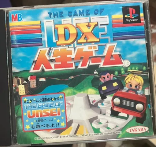 PS3全盛期になぜかPS『DX人生ゲーム』に夢中だった件。友人と腹を抱えて笑ったカオスなイベントの思い出【メモリの無駄づかい】 PS3全盛期になぜかPS『DX人生ゲーム』に夢中だった件。友人と腹を抱えて笑ったカオスなイベントの思い出【メモリの無駄づかい】