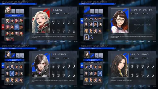 『鋼の戦騎ARMIS』戦場に咲く華となれ! 今、推したい『ARMIS』の守りたい(むしろ守られたい)美女BEST3を発表 『鋼の戦騎ARMIS』戦場に咲く華となれ! 今、推したい『ARMIS』の守りたい(むしろ守られたい)美女BEST3を発表