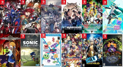 楽天ブックスの《激安Switch&PSソフト販売》は今晩25:59まで。買い逃しがないか最後のチェックを!【楽天スーパーセール】 楽天ブックスの《激安Switch&PSソフト販売》は今晩25:59まで。買い逃しがないか最後のチェックを!【楽天スーパーセール】