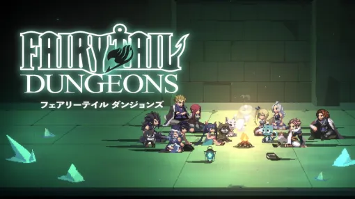 講談社ゲームラボ、デッキ構築ローグライト『FAIRY TAIL ダンジョンズ』Switch版を26年1月8日にリリース…Steam版では同日大型アップデート実施へ