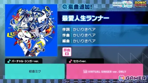 「プロセカ」でイベント「ともに、トゥルールートを目指して」が開催!まふゆ、こはね、ルカが登場の「Human×Techガチャ」も 「プロセカ」でイベント「ともに、トゥルールートを目指して」が開催!まふゆ、こはね、ルカが登場の「Human×Techガチャ」も