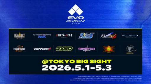 格闘ゲームの祭典「EVO Japan 2026」競技にあの世紀末格ゲー『北斗の拳』採用―狂気的魅力のタイトルが大舞台の競技に、2026年5月1日から3日まで開催