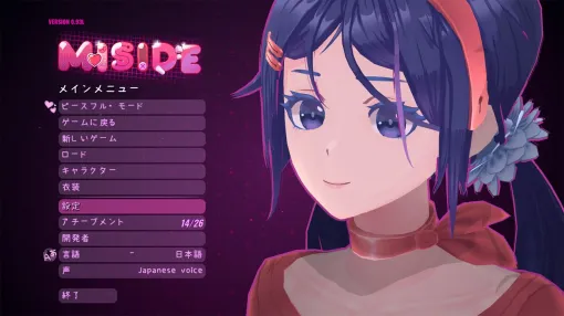 『MiSide：ミサイド』発売から1年。この幸せがずっと続けばいいのに…美少女ミタ（声優：花岩香奈）に誘い込まれた先は、がっつりホラーな名作です【電撃インディー】