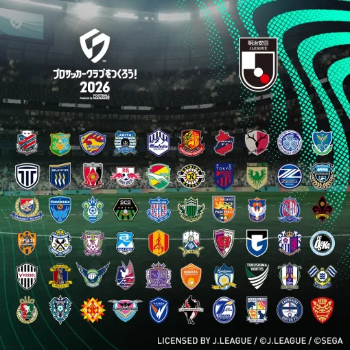 セガ、『サカつく2026』にはJ1～J3の全60クラブ、5,000以上の選手が実名で登場するとポスト