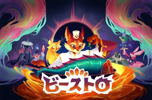 Timberline Studio、料理を振る舞うファンタジーアドベンチャー『Beastro ビーストロ』PS5向けに来春リリース