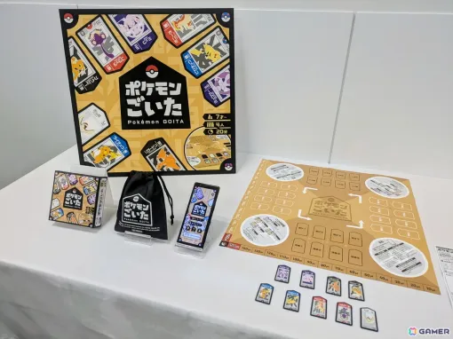 協力対戦型の頭脳戦ボードゲーム「ポケモンごいた」を先行体験会！シンプルながらも奥深く、思わず「もう一回！」と遊び続けたくなる