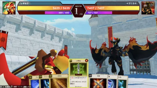 発売初日にSteamランキング1位！王道かつ奥深いモンスター育成SLG『マモンキング』本日12月11日リリース―ゲーム実況者がプロデュース