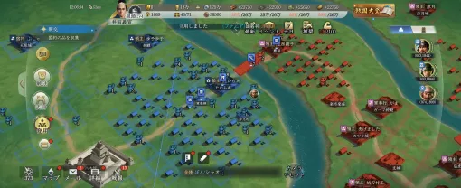 思ったよりもマイペースで合戦に参加できる。「信長の野望 真戦」のβテストで見えてきた気軽に楽しめる対人戦の仕組み【PR】 思ったよりもマイペースで合戦に参加できる。「信長の野望 真戦」のβテストで見えてきた気軽に楽しめる対人戦の仕組み【PR】