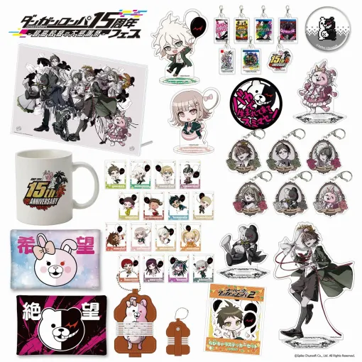 『ダンガンロンパ』15周年フェスの先行販売グッズが事後受注開始。アクスタやアクリルカード、缶バッジなどファン必見のグッズが盛りだくさん